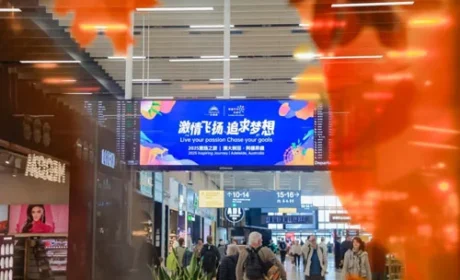 共赴阿德莱德 无限极2025激扬之旅收官