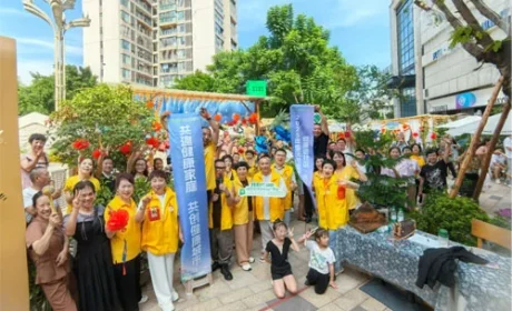 安利 | 重庆市健康进万家公益行走进玉清社区