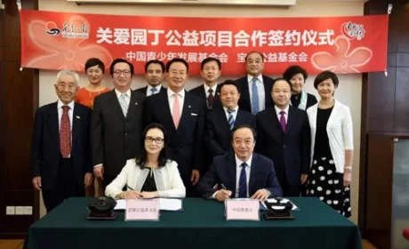 致敬教师：宝健“关爱园丁”教师帮扶计划