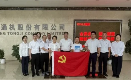 安惠公司党委科室党支部开展主题党日活动