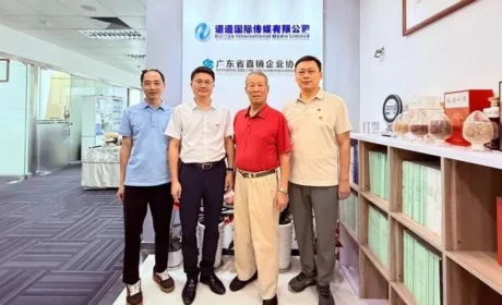 中共广东省直企协会支部委员会成立大会召开