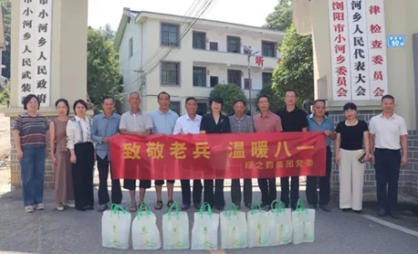 绿之韵集团8月大事记 一起回顾热门新闻