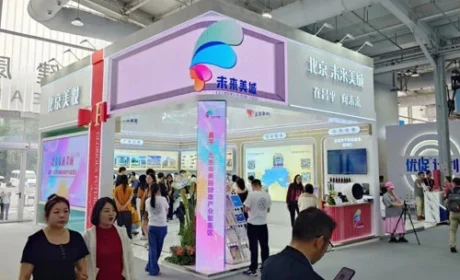 新时代亮相2025年中国国际服务贸易交易会