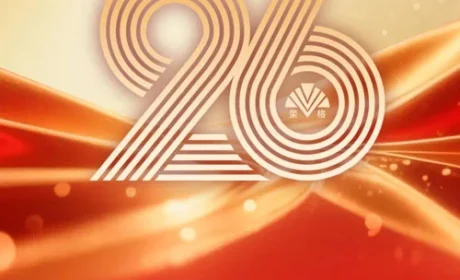 荣格26周年盛典璀璨启幕 三大华章共绘未来