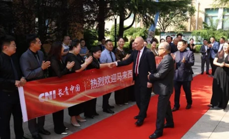 马来西亚雪兰莪州议会议长到访长青中国