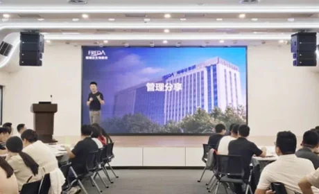 福瑞达开展管理思维提升与精益管理学习活动