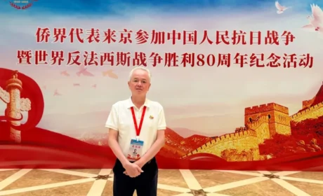 完美 | 古润金出席中国人民抗日战争胜利80周年大会阅兵