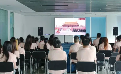 福能源组织全体员工集体观看9·3阅兵仪式