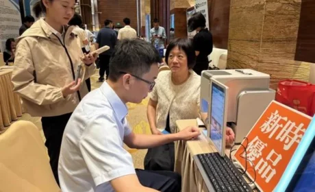 新时代公司受邀参加健康产业高质量发展大会