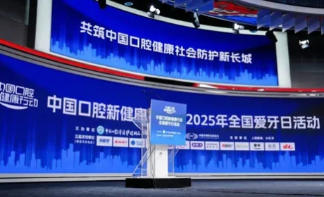 无限极植雅斩获中国口腔用品协会权威认可