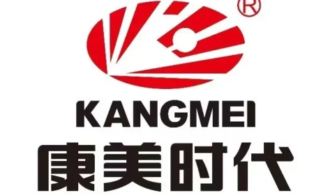 最佳攻略 带你玩转2025康美中医药文化节