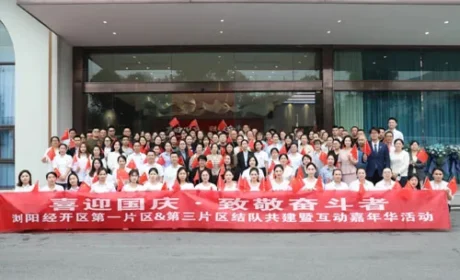 绿之韵参加浏阳经开区片区国庆共建嘉年华