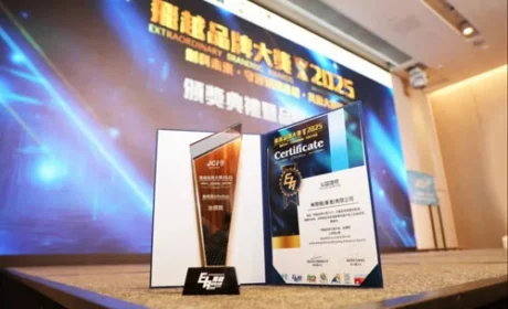 无限极获2025「飞越品牌企业大奖」金钻奖