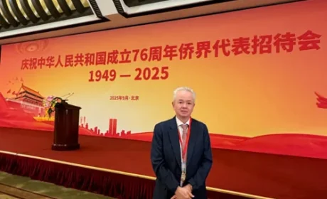 完美（中国）董事长古润金出席国庆招待会