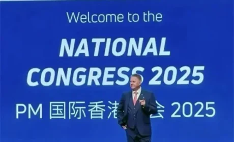 PM国际在香港举办战略发布会 释放重要信号