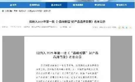 福瑞达旗下伊帕尔汗品牌实力获双重认证