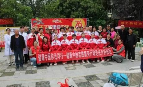 新时代河南持续开展健康中国志愿服务行动