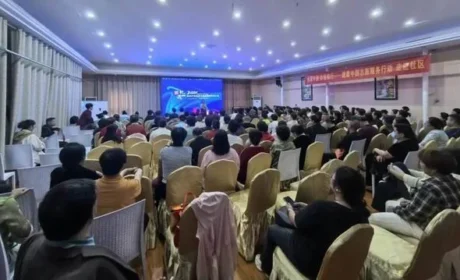 新时代山东分公司举办“新时优品招商会”