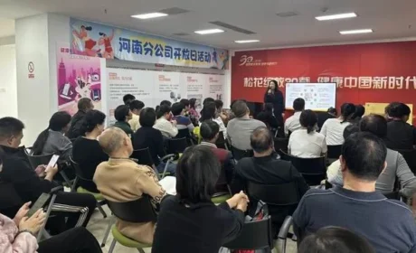 新时代河南分公司日前举办第三期开放日活动