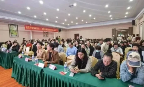 新时代山东分公司成功举办新时优品招商会