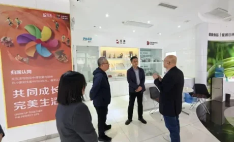 完美|直企规范经营和党建发展工作推进会召开