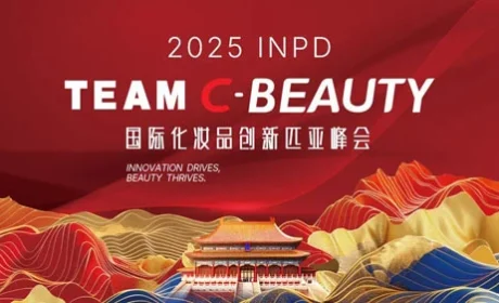 完美玛丽艳荣获“INPD国际创新品牌奖”