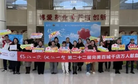 热血融寒冬 完美宁夏分公司献血活动暖人心