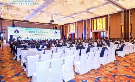 金木集团亮相第四届泰山医药论坛斩获荣誉