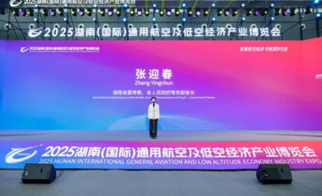 绿之韵胡国安参加2025湖南通航展博览会