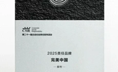 完美 | 跨越十城，“健步走”火爆背后的公益责任