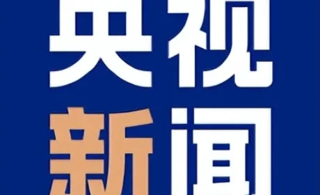 康宝莱八赴进博会圆满收官