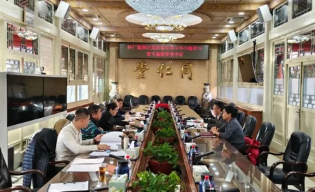 同仁堂集团党委传达学习北京市委十三届七次全会精神