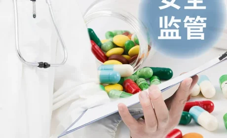 渠道拓宽 保健食品首次纳入免税店经营品类