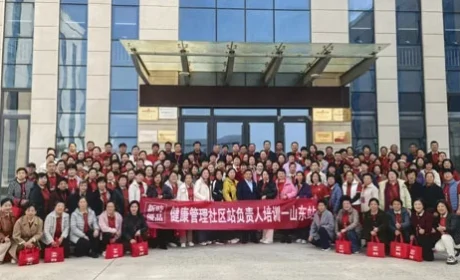 新时代山东分公司开展第3期社区站负责人培训