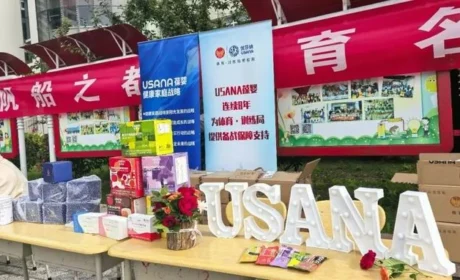 引领健康新风尚 USANA葆婴赞助云上运动会