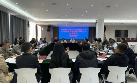 21家直销企业代表应邀参会 推动体检式监管