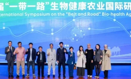 三八妇乐应邀参加生物健康农业国际研讨会