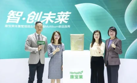 康宝莱首发“黑科技” 科学体重管理解决方案