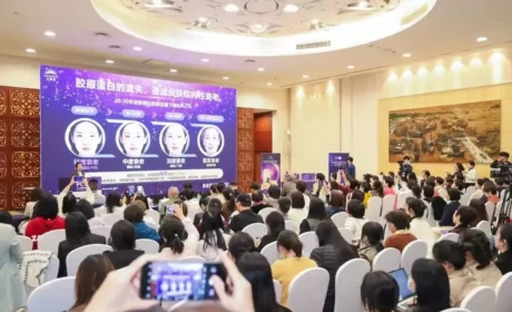 无限极草本延衰学术研讨会亮相PCT2025，共探延衰新进展