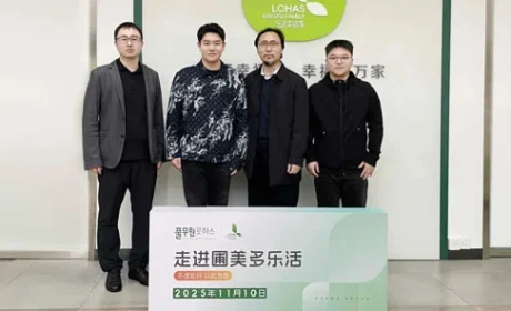 吴爱民教授一行参访圃美多乐活深入交流探讨