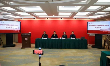 北京大学-新时代卓越领导力研修班第五期结业