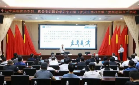 安发高益槐应邀作大健康产业发展专题辅导