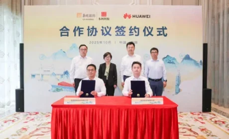 东阿阿胶与华为签署合作 共启数智化创新篇章