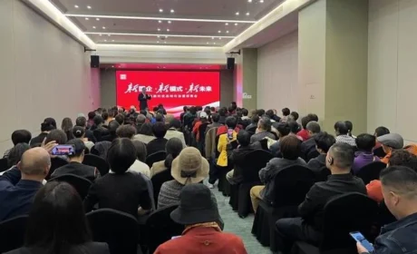 新时代浙江分公司在杭州举办新时优品招商会