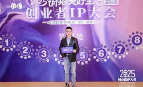 三八妇乐两个视频号获2025年度企业IP