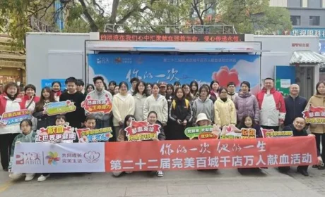 第22届完美百城千店万人献血活动兰州站举办