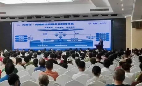 天福天美仕细胞健康领航 协同共启新征程