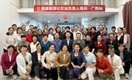 新时代广西公司开展第四期社区站负责人培训