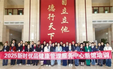 新时代2025新时优品第二批新店培训落幕