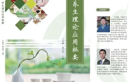 和治友德|世界传统医药日：弘扬养生文化